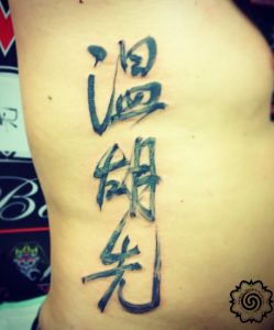 letter tattoo - suku suku tatau