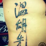 letter tattoo - suku suku tatau